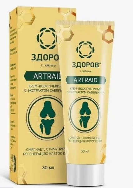 Asal mumi ARTRAID Artrade kremi