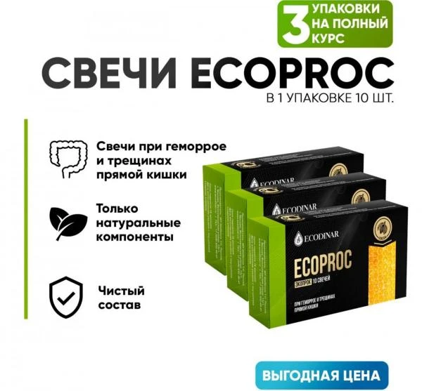 Gemorroy va to'g'ri ichak yoriqlari uchun fitosuppozitoriyalar to'plami, ayollar va erkaklar uchun intim gigiena mahsuloti