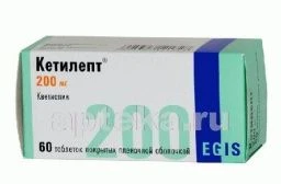 КЕТИЛЕПТ 0,2 таблетки N60