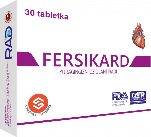 ФЕРСИКАРД таблетки N30