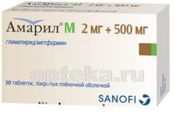 AMARIL M tabletkalari 0,002+0,5 mg N30