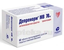 ДЕПРЕНОРМ МВ 0,07 таблетки N60
