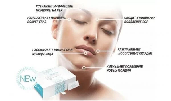 Krem dlya vek Instantly Ageless