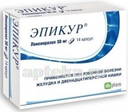 EPIKUR (LANSOPRAZOL) 0,03 kapsulalar  N14