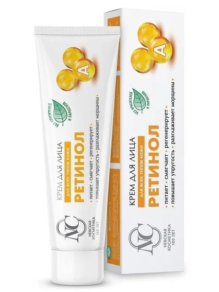 Nevskya kosmetika yuz uchun Retinol kremi