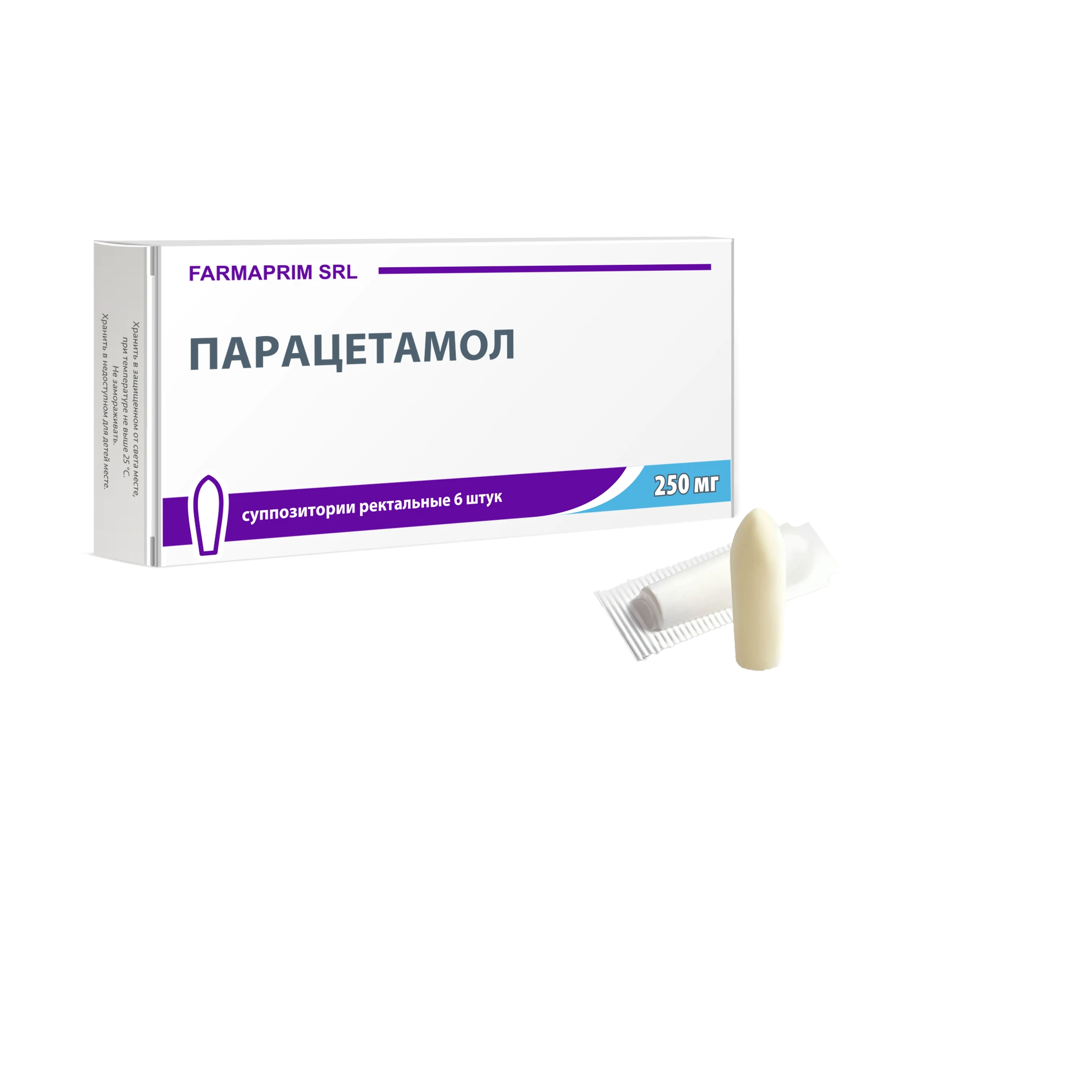 ПАРАЦЕТАМОЛ суппозитории 250мг N6