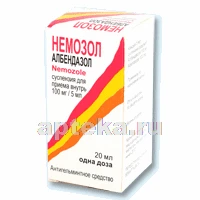 НЕМОЗОЛ 0,1/5МЛ суспензия 20мл