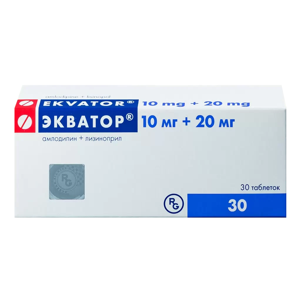 ЭКВАТОР таблетки 20мг/10мг N30