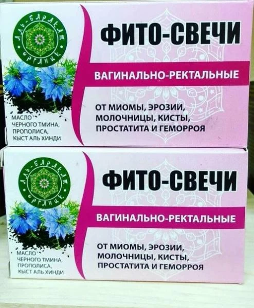Фитосвечи для женщин