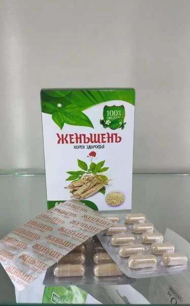 Женьшень (корень здоровья) в капсулах