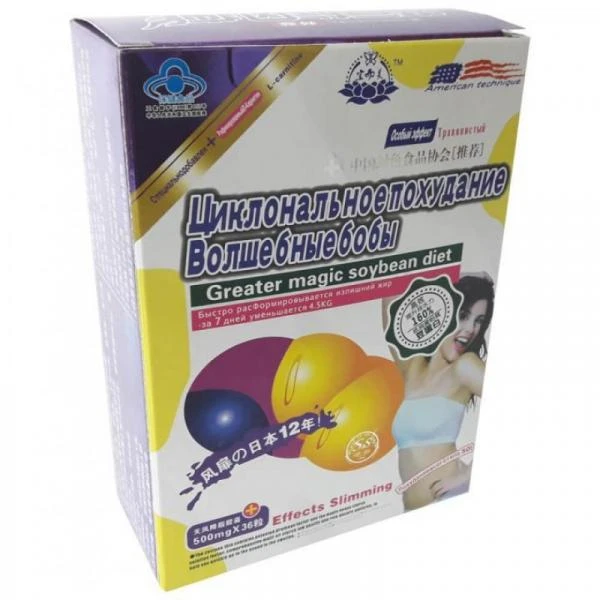 kapsulalar  dlya poxudeniya Volshebnie bobi