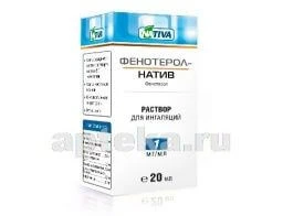 FENOTEROL NATIV 0,001/ML eritma dlya ingalyasiy 20ml N1