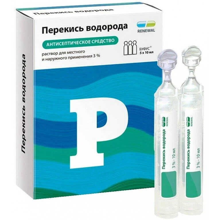 ПЕРЕКИСЬ ВОДОРОДА 10мл 3% N5