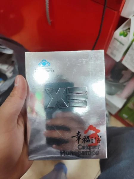 Erkaklar uchun "Imperatorning siri" tabiiy kapsulalari