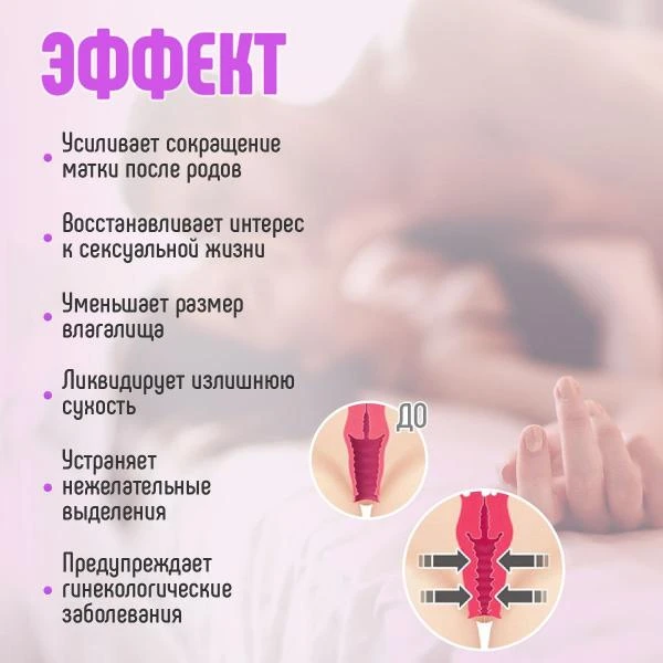 Женские Палочка Доянь ЧКА