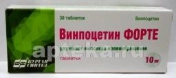 ВИНПОЦЕТИН ФОРТЕ 0,01 таблетки N30
