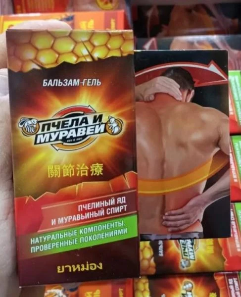 Гель-бальзам Пчела и муравей для позвоночника и суставов