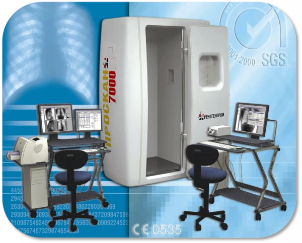 Stasionarniy sifrovoy skaniruyushiy Flyuorograf «Proskan-2000» (ROSSIYSKAYA FEDERASIYA)