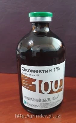 Экомектин 1% по 100 мл