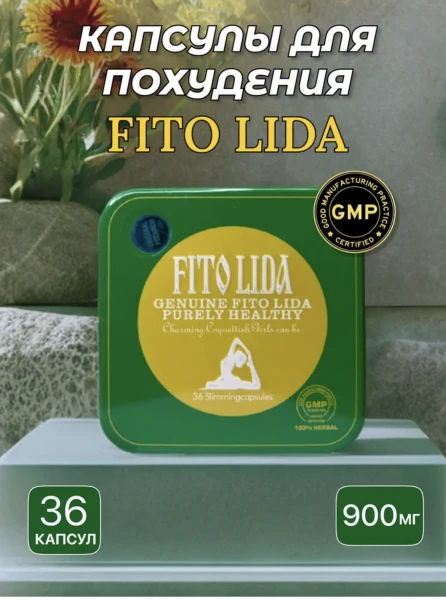 Fito Lida - vazn yo'qotish uchun fito lida 36 kapsulaning mustahkamlangan tarkibi