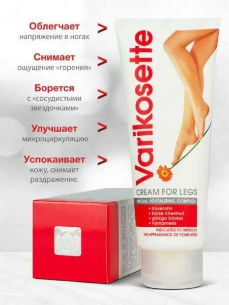 Oyoqlar uchun Varikosette kremi