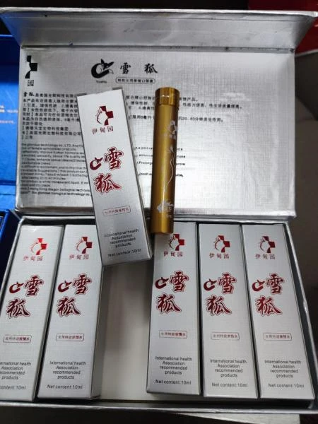 Женские капли