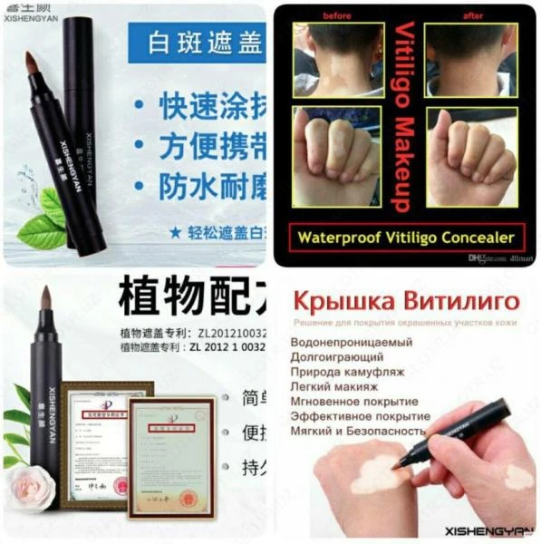 Тональный фломастер от Витилиго