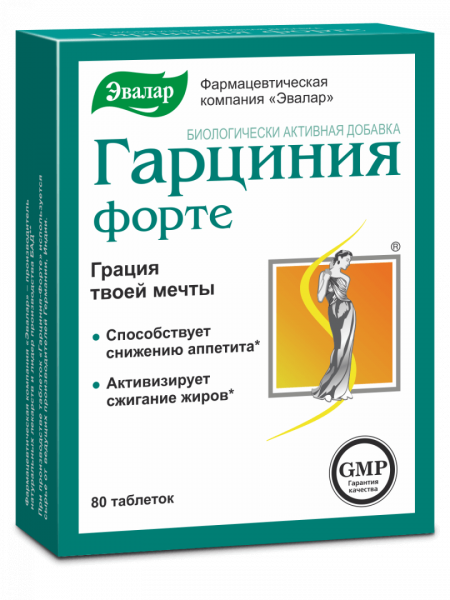 Гарциния-Форте таблетки N80