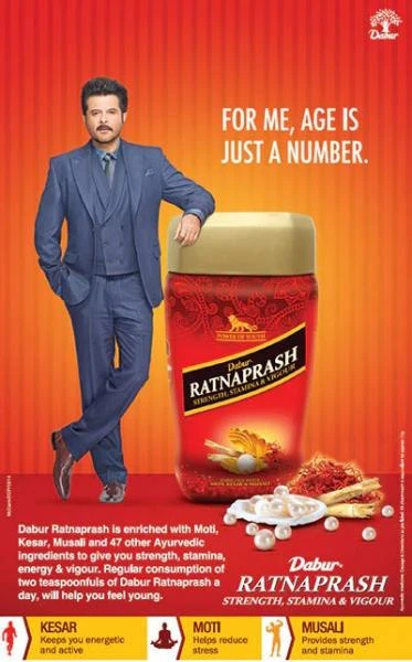 Джем Ратнапраш Дабур (Ratnaprash Dabur) для восстановления сил и энергии, 500 гр