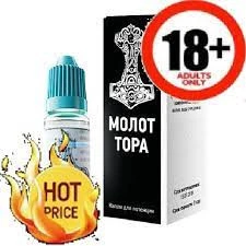 Molot Tora tomchilari erkak kuchi uchun, erektsiyani yaxshilash uchun vositalar