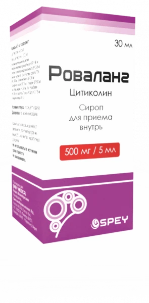 ROVALANG sirop 30ml 500mg/5ml