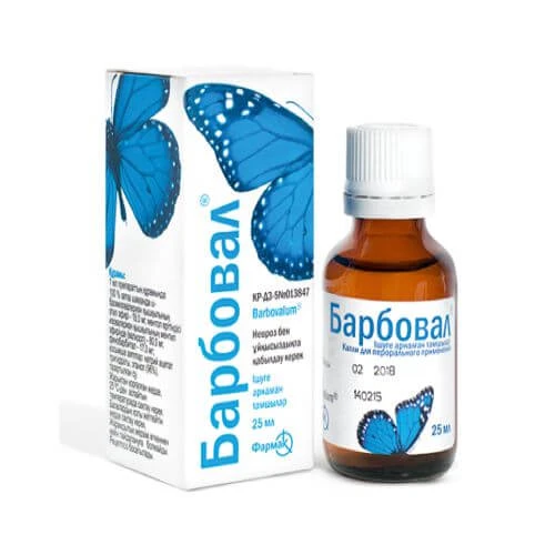 БАРБОВАЛ капли оральные 25мл