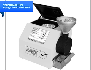 IK-analizator zerna AgriCheck