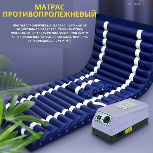 Medisinskiy matras protivoprolejneviy