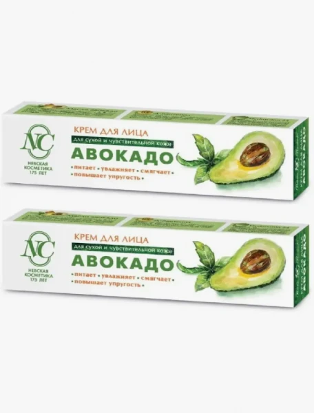 Nemlendirici va oziqlantiruvchi yuz kremi "Avokado" 40 ml