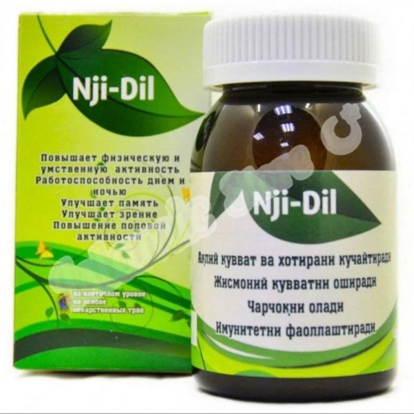 Лучшее средство для развитие мозга и памяти Nji-Dil Капсула