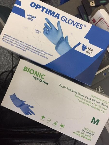 Antiseptik OP 0,5 (marka B)