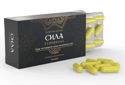 Капсулы для мужчин "Сила Сулеймана"