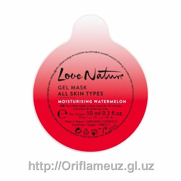 Uvlajnyayushaya maska dlya lisa "Arbuz"