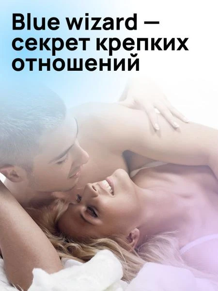 Blue Wizard ayollar uchun hayajonli tomchilar