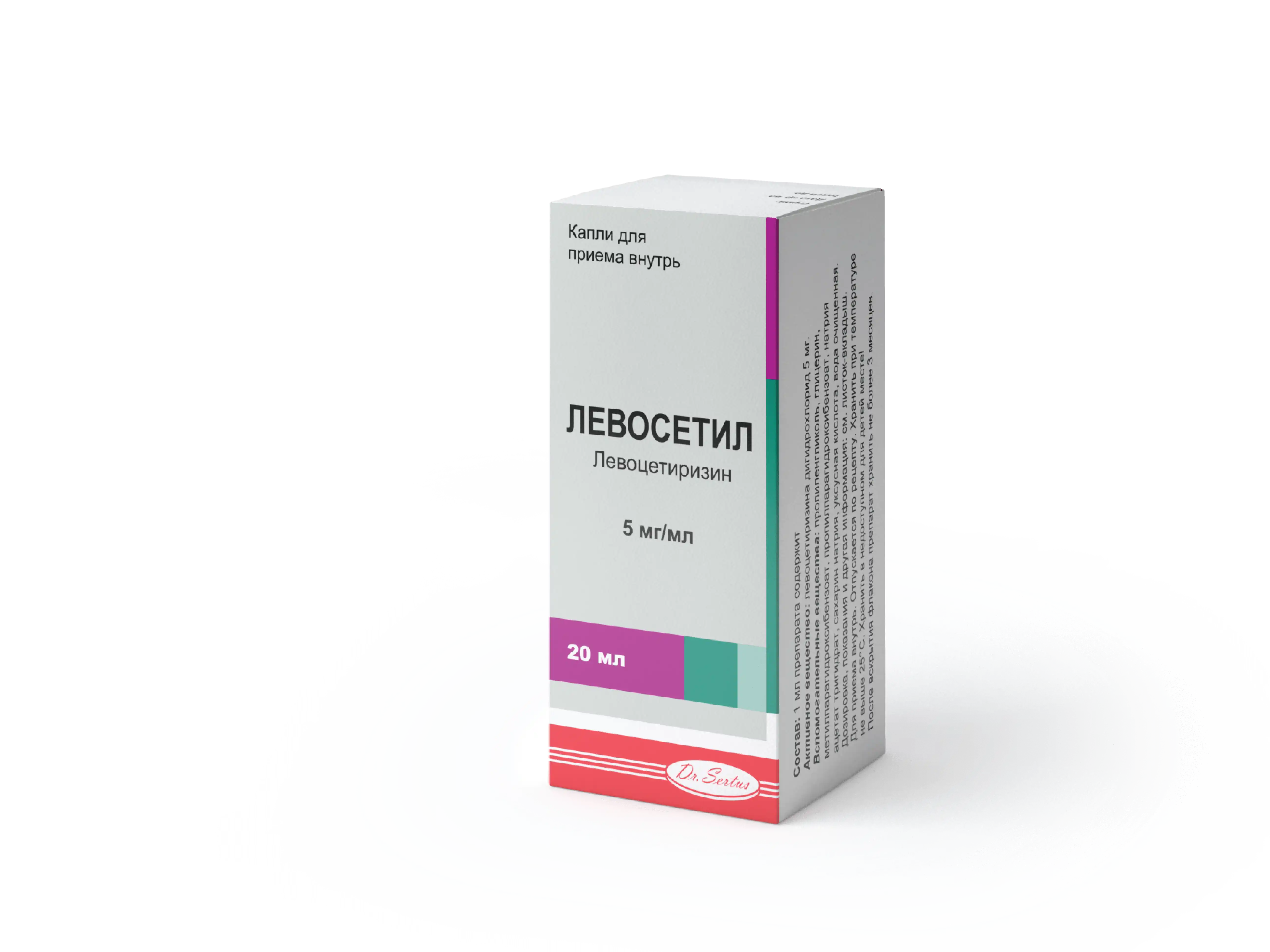 ЛЕВОCЕТИЛ капли 20мл