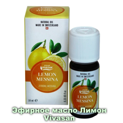 Efirnoe maslo Limona Vivasan, Shveysariya