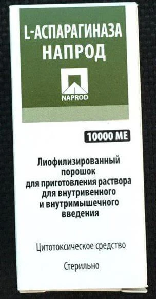 L ASPARAGINAZA NAPROD poroshok 10000me N1