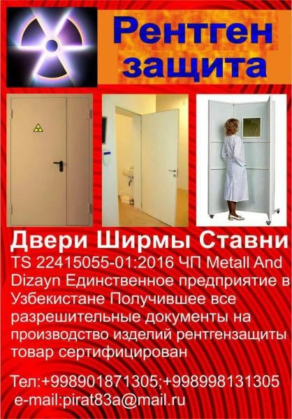 Частное предприятие Metall And Dizayn