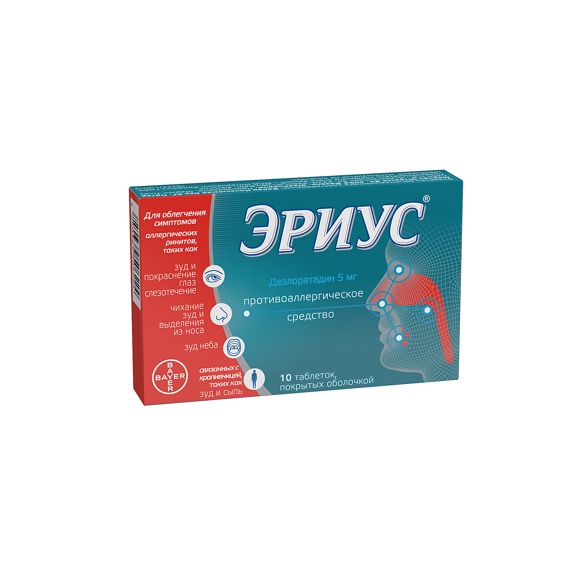 ERIUS tabletkalari 5mg N10