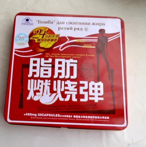 Капсулы для похудения Бомба