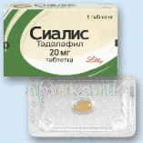 СИАЛИС 0,02 таблетки N1