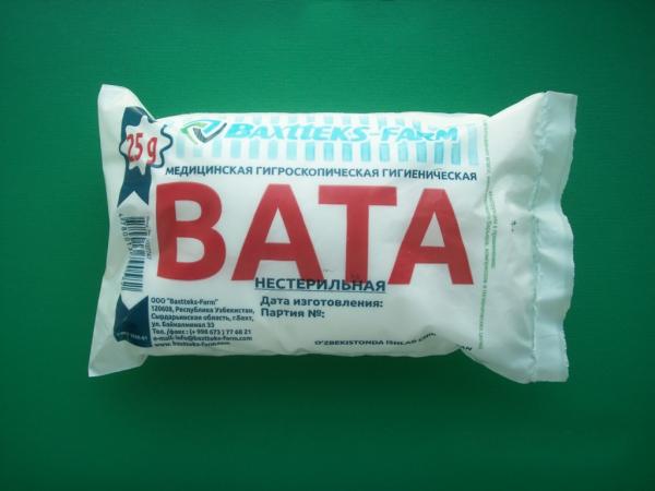 Вата медицинская гигроскопическая н/с по 25 гр