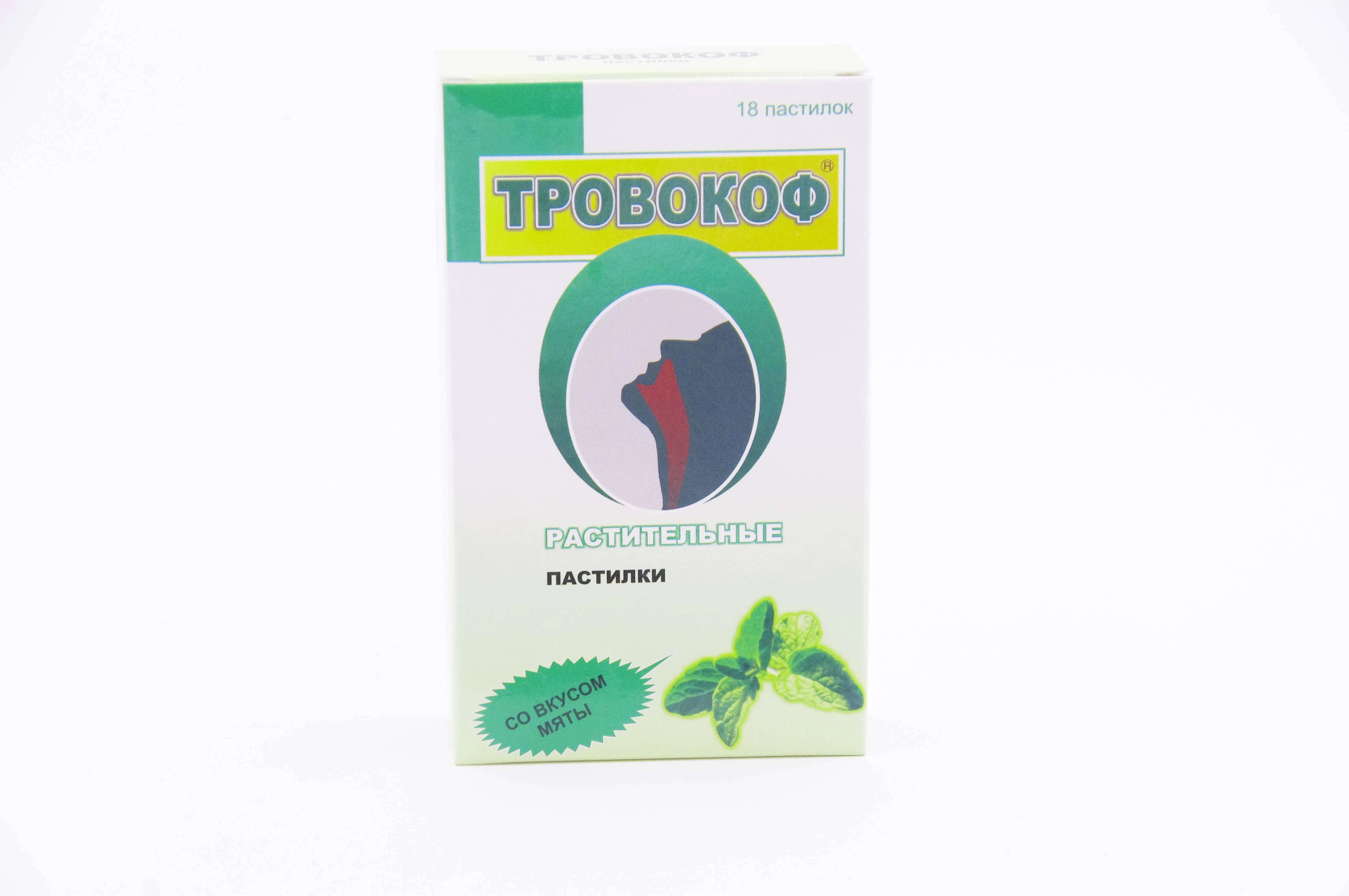 TROVOKOF pastilkalar so vkusom meda i limona N18