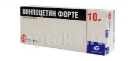 ВИНПОЦЕТИН ФОРТЕ КАНОН 0,01 таблетки N30